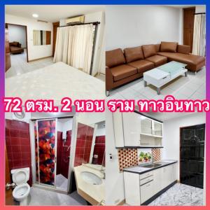 For RentCondoRamkhamhaeng, Hua Mak : Bodin Sweet Home Town in town Condo for rent 2 bedrooms near Ram Bodindecha University, Ladprao, Makro, The Mall Ram