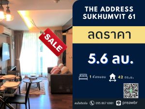 For SaleCondoSukhumvit, Asoke, Thonglor : 🔥Special price🔥 The Address Sukhumvit 61 close to Ekkamai BTS 1B1B @5.6 MB