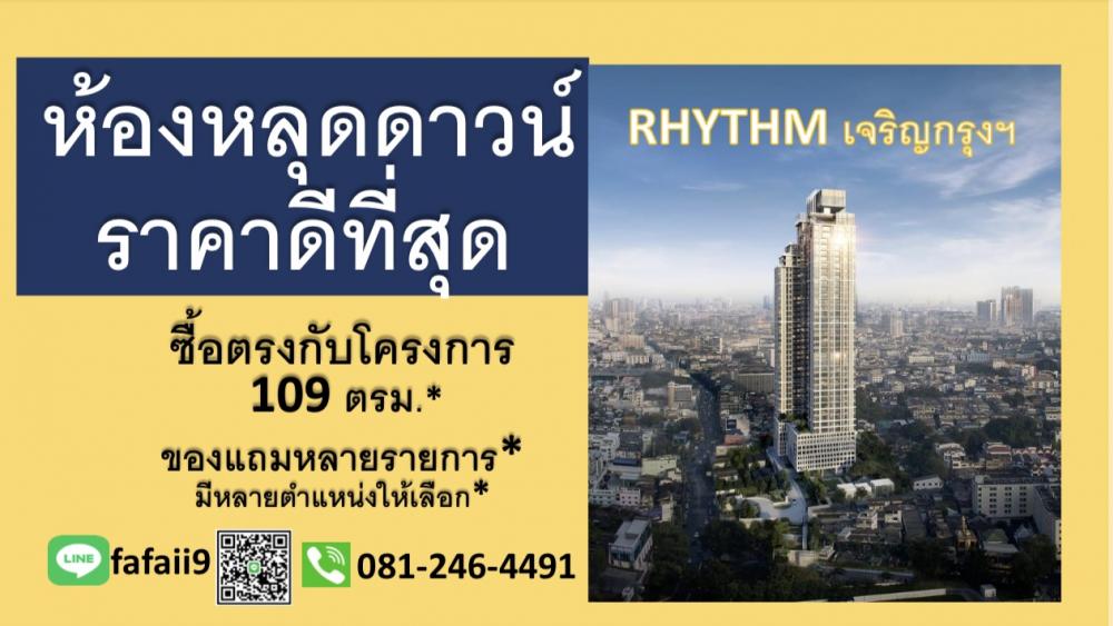 For SaleCondoSathorn, Narathiwat : Down payment, best price, Rhythm Charoenkrung Pavilion