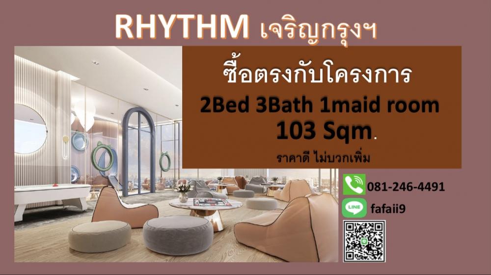 For SaleCondoSathorn, Narathiwat : 2 bedrooms, beautiful layout, with a maid's room Rhythm Charoen Krung