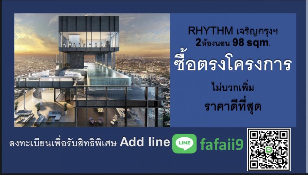 For SaleCondoSathorn, Narathiwat : Rhythm Charoen Krung, high floor, best price, not adding more, there are many rooms to choose from.