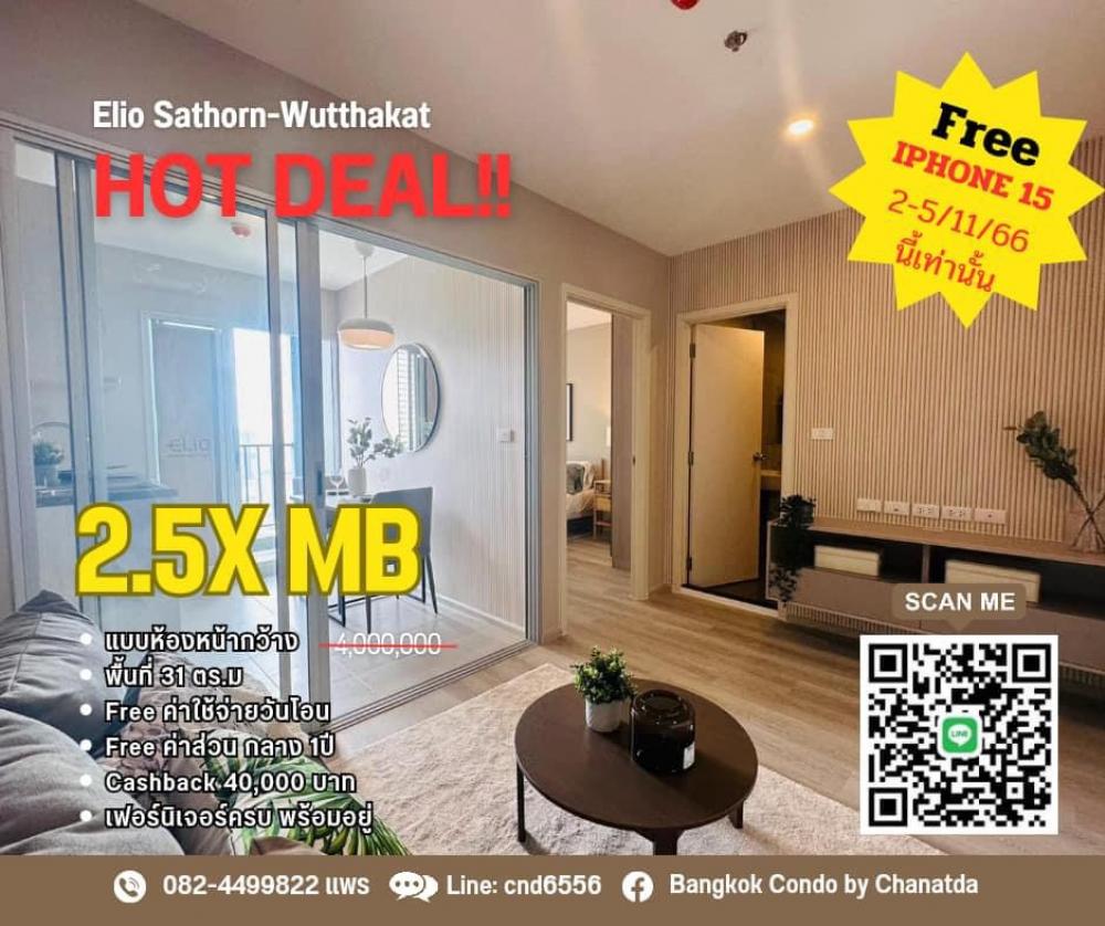 For SaleCondoThaphra, Talat Phlu, Wutthakat : 🌟Smashing the price, offering more promotions, free iPhone 15 condo 𝙀𝙡𝙞𝙤 𝙎𝙖𝙩𝙝𝙤𝙧𝙣-𝙒𝙪𝙩𝙩𝙝𝙖𝙠𝙖𝙩 📲Prae 082-44998 22 💬Line: cnd6556