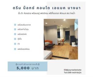For RentCondoBangna, Bearing, Lasalle : For rent, Dream Box Condo, ABAC Bangna, 5th floor, with washing machine, cheap knee, 5,000 baht.