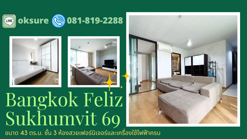 For RentCondoOnnut, Udomsuk : Condo for Rent Bangkok Feliz Sukhumvit 69 Fully furnished, Ready to move in.