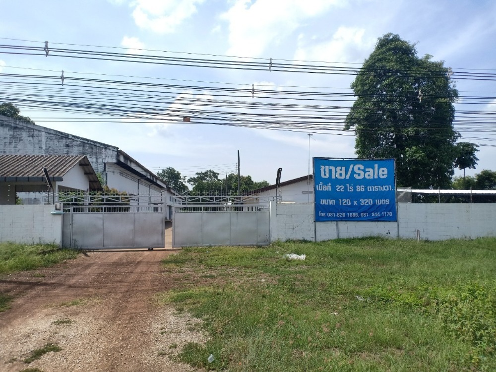 For SaleFactoryPrachin Buri : Factory /Warehouse for Sale.