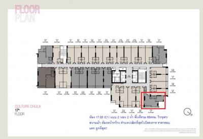 ขายดาวน์คอนโดสีลม ศาลาแดง บางรัก : [เจ้าของขายเอง] ห้องหายาก Type C1 ห้องมุม 69ตรม 2 นอน 2 น้ำ ชั้น 17 วิวสวย/โล่งตลอดไป ราคารอบแรกสุด ถูกที่สุด