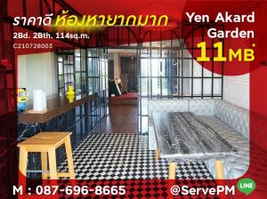 For SaleCondoRama3 (Riverside),Satupadit : 🔥Rare item🔥 Large Room 2 Beds 2 Baths 114 sq.m. Garden View Good Location Private & Restful Atmosphere at Yen Akard Garden Condo / For Sale