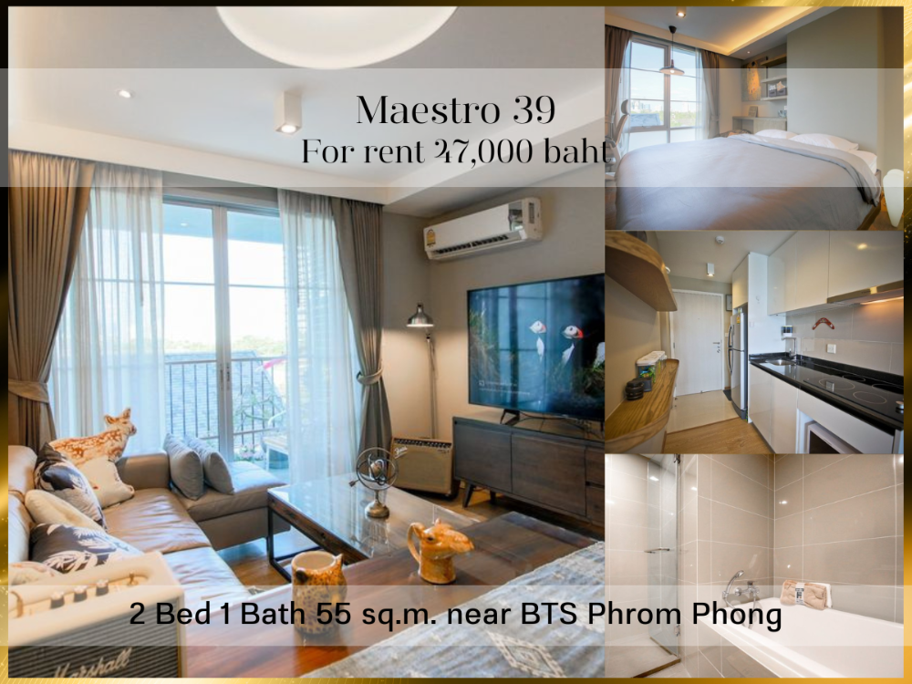 For RentCondoSukhumvit, Asoke, Thonglor : ❤ 𝐅𝐨𝐫 𝐫𝐞𝐧𝐭 ❤ 2 bedroom condo, fully furnished, beautifully decorated, Maestro 39 55 sq m. ✅ near BTS Phrom Phong