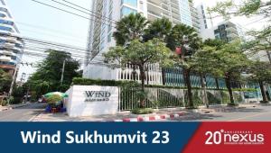 For SaleCondoSukhumvit, Asoke, Thonglor : Condo for sale Wind Sukhumvit 23