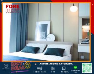 For RentCondoRatchadapisek, Huaikwang, Suttisan : 🔥Aspire Asoke Ratchada 🔥 Beautiful room, fully furnished, high floor // Ask for more information via LineOfficial:@Promptyou