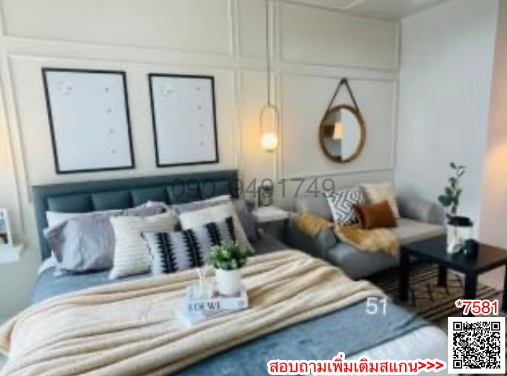 For SaleCondoLadkrabang, Suwannaphum Airport : Condo for sale Iris Avenue Onnut-Suvarnabhumi near Suvarnabhumi Airport
