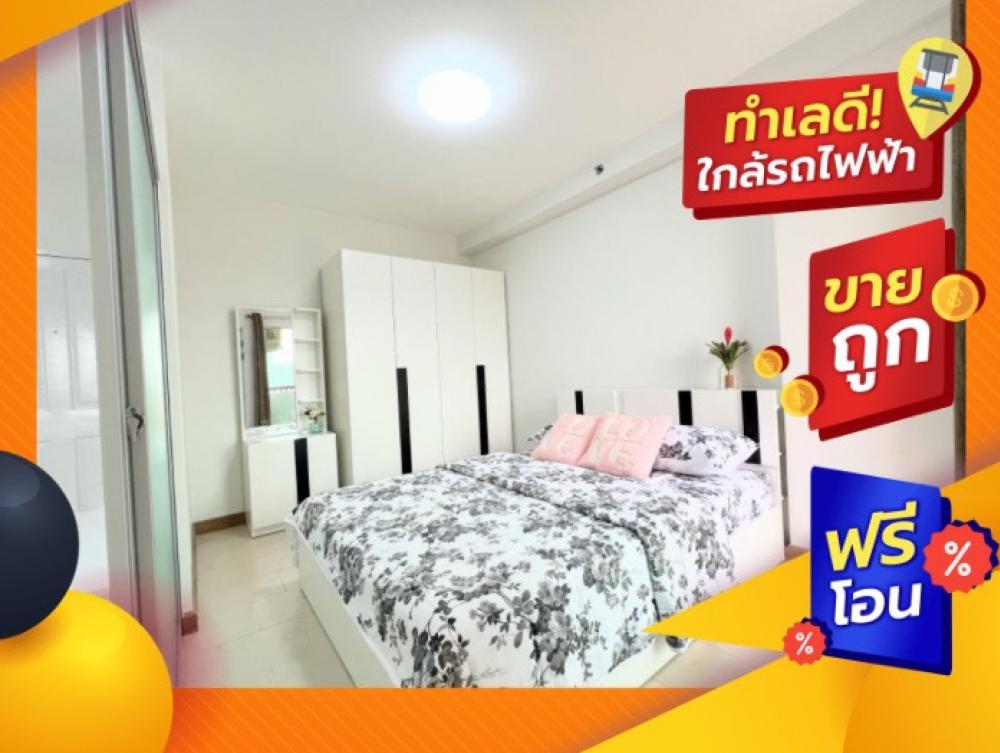 For SaleCondoBangna, Bearing, Lasalle : Come back again with a special price, City Home Condo Srinakarin, a whole new set of furniture. free of charge at a special price
