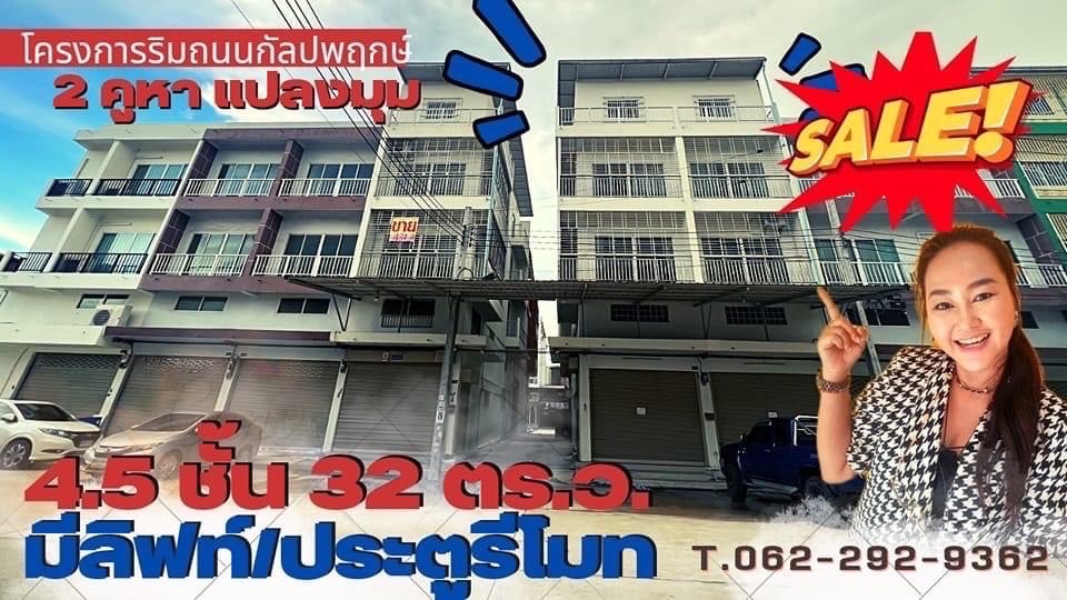 For SaleShophouseEakachai, Bang Bon : Building, 2 booths, corner plot, 33 sq.wa., 4.5 floors, added to fill every floor with elevator, fully furnished, ready to move in