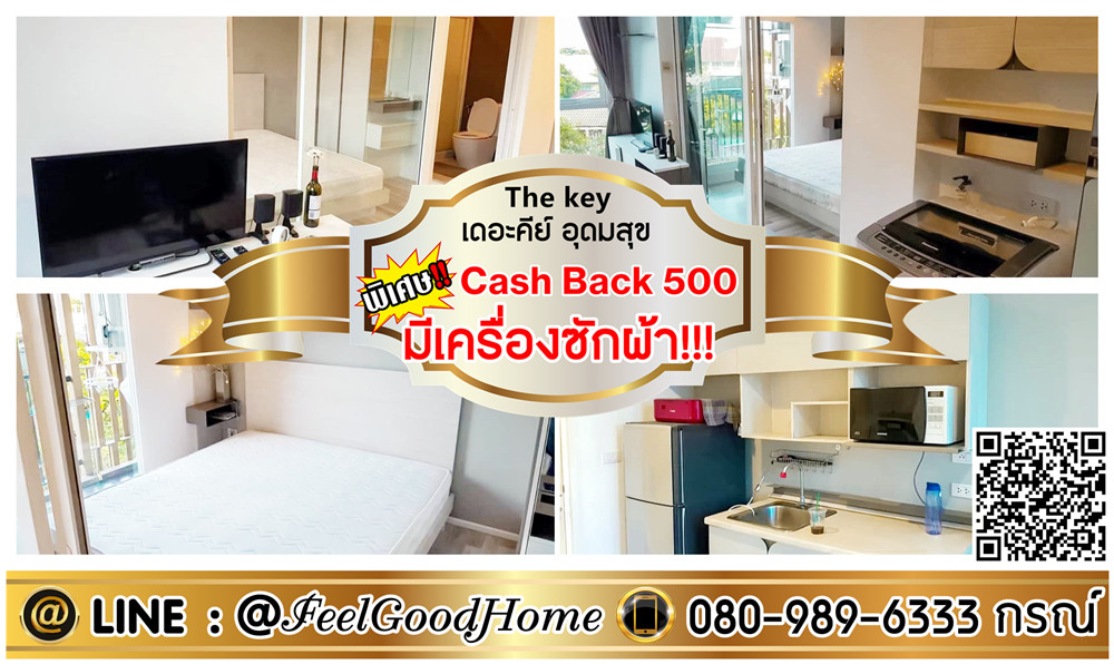 For RentCondoPattanakan, Srinakarin : ***For rent The Key Udomsuk (width 34 sq m + washing machine!!!) *Receive special promotion* LINE : @Feelgoodhome (with @ in front)