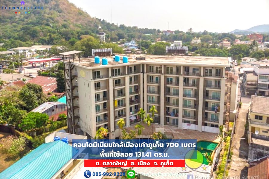 For SaleCondoPhuket,Patong : 📣 Condo near Phuket Old Town, size 131.41 sq m, next to Thep Krasattri Road, Muang District, Phuket Province.