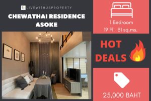 For RentCondoRama9, Petchburi, RCA : Urgent rent!! Very good price, high floor, city view, very beautiful decoration, Chewathai Residence Asoke