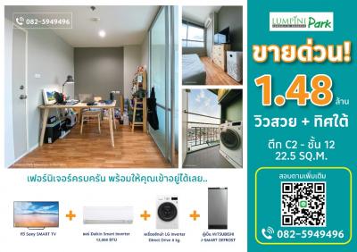 For SaleCondoNawamin, Ramindra : Condo for sale, fully furnished, beautiful view, ready for you to move in. Lumpini Park Condo Nawamin-Sriburapha