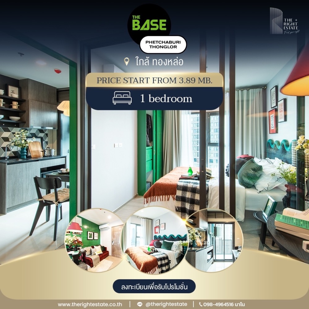 For SaleCondoRama9, Petchburi, RCA : ❝The Base Phetchaburi-Thonglor❞ New condo from Sansiri, near Thonglor, near MRT Phetchaburi, free common fees for up to 3 years and many other promotions, only for TRE customers.