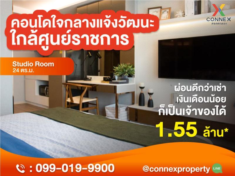 For SaleCondoChaengwatana, Muangthong : FOR SALE condo , Lumpini Ville Chaengwatthana 10 , Thung Song Hong , Lak Si , Bangkok , CX-72118