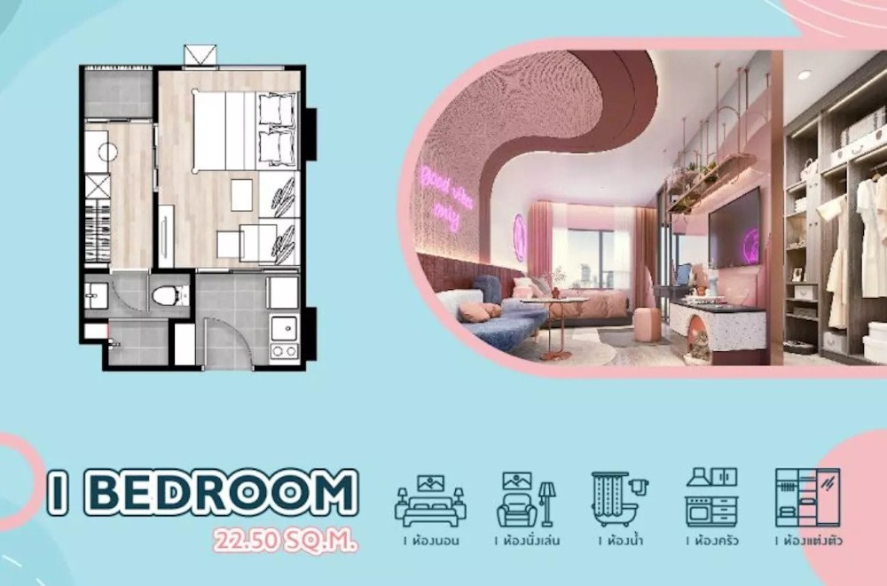 Sale DownCondoVipawadee, Don Mueang, Lak Si : Selling down payment 20k Brixton Phahol 50