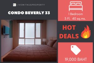 ให้เช่าคอนโดสุขุมวิท อโศก ทองหล่อ : เช่าด่วน!! ราคาดีมาก ห้องแต่งสวยมาก Condo Beverly 33