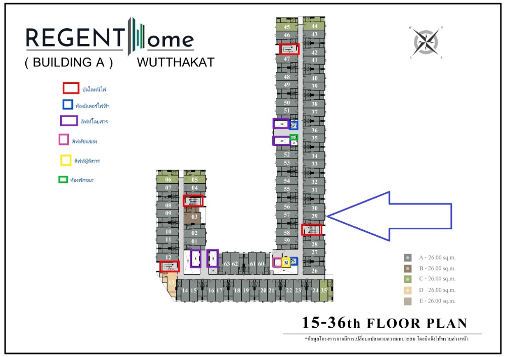 Sale DownCondoThaphra, Talat Phlu, Wutthakat : Sale down payment, Regent Home, north, Building A, 20th floor