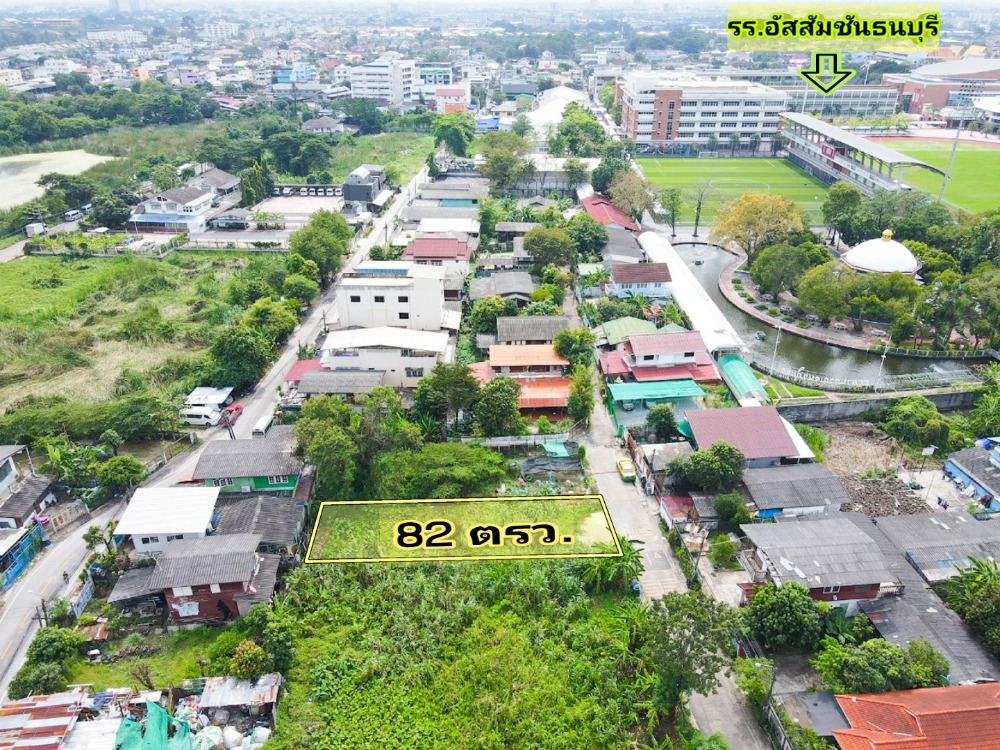 For SaleLandBang kae, Phetkasem : Land for sale 82 sq.wa. Soi Sirikasem 3 near Assumption Thonburi School.