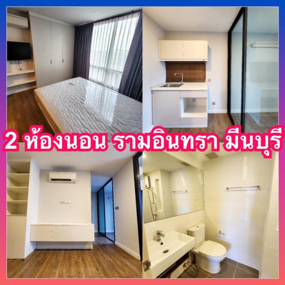 For RentCondoNawamin, Ramindra : Esta Bliss Condo Esta Bliss Minburi Ramintra Condo for rent near Lotus Synphaet Fashion Island Promenade