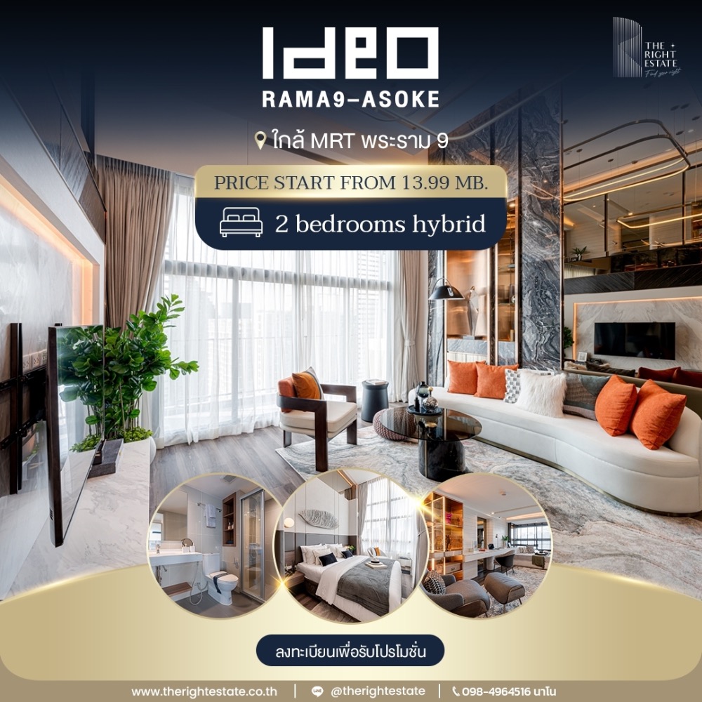 For SaleCondoRama9, Petchburi, RCA : IDEO Rama9-Asoke [Alot of promotion] 2 Bed Hybrid | price start from 13.99m [welcome FQ too]