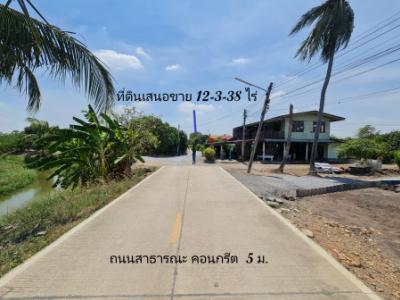 For SaleLandPathum Thani,Rangsit, Thammasat : Land for sale near the business district of Lat Lum Kaew District, Pathum Thani 1.2 km., Municipality 4, area 12 rai 3 ngan 38 square wa, next to the Rift Canal, good location, ready potential