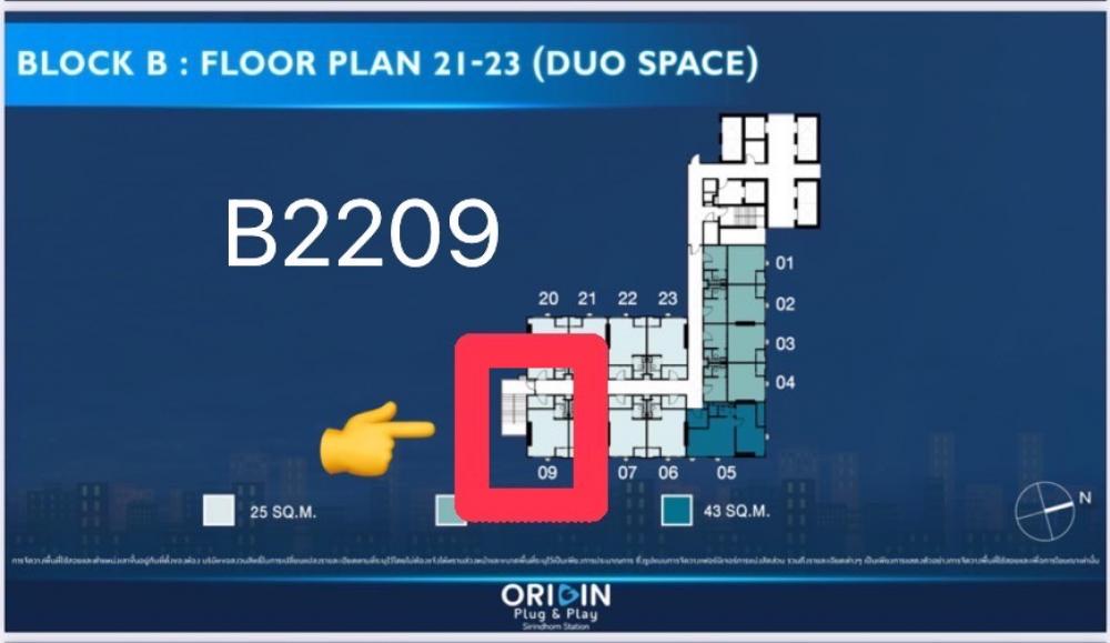ขายดาวน์คอนโดปิ่นเกล้า จรัญสนิทวงศ์ : 🏬🌟ขายดาวน์🌟🏬 Origin Plug & Play สิรินธร สเตชั่น 26.4+10 sq.m. 💦วิวแม่น้ำ+สะพานพระราม8 🌉 ห้องสวยที่สุด!! ตึกBชั้น22 📌ห้องมุม..ชั้นสูง วิวสวยมาก “B2209”