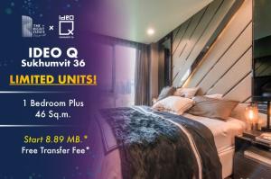 For SaleCondoSukhumvit, Asoke, Thonglor : IDEO Q Sukhumvit 36 [Super deal!!] 1 Bed 44 sqm | price start from 8.89m [welcome FQ too]