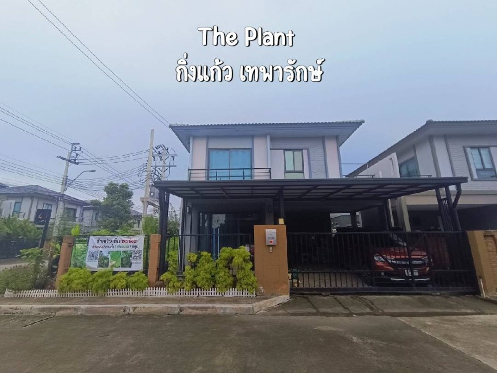 For SaleHouseSamut Prakan,Samrong : BS606 Selling cheap The Plant King Kaew - Thepharak Twin house, detached house style Near IKEA Mega Bangna