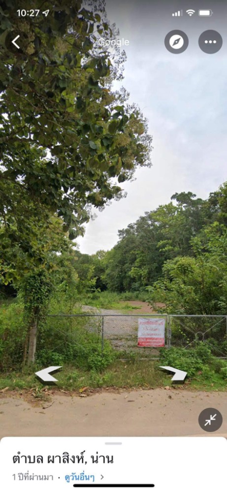 For SaleLandNan : Land for sale on Bypass Road. Passing through Doi Thin Nan Resort 2 kilometers away from Nan city