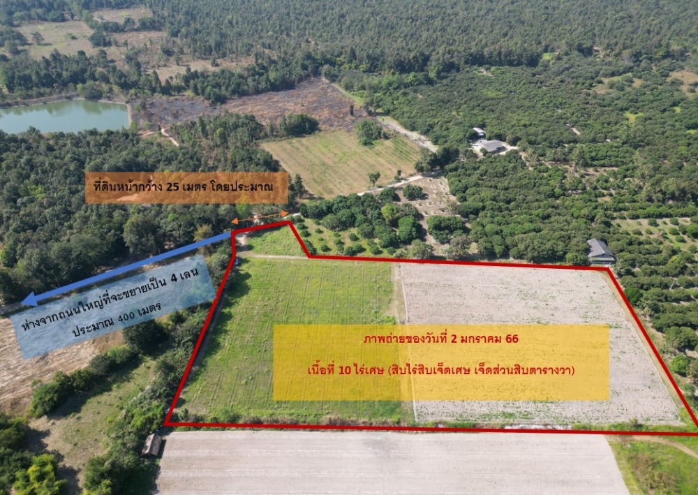 For SaleLandLamphun : Land for sale, 10 rai, Lamphun, Pa Sang province, 400 meters from the main road, 4 lanes.