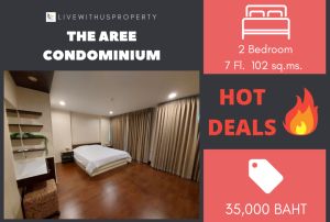 ให้เช่าคอนโดอารีย์ อนุสาวรีย์ : เช่าด่วน!! ราคาดีมาก ห้องแต่งสวยมาก The Aree Condominium