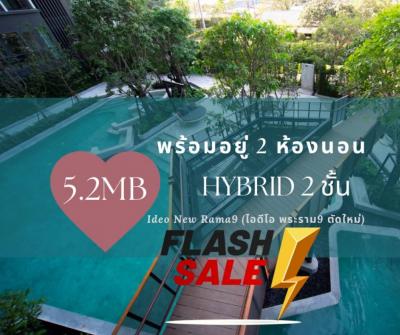 For SaleCondoRama9, Petchburi, RCA : For sale >> 2bedroom Hybrid, high ceiling, 2 bedrooms, decorate the room according to your own style