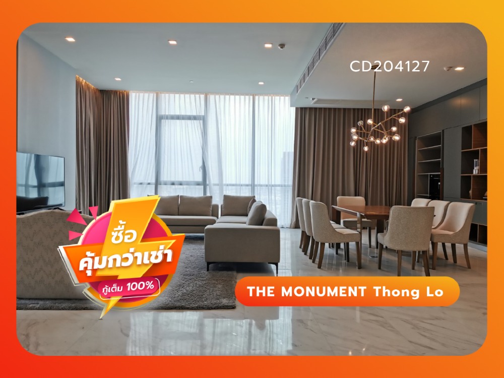 For SaleCondoSukhumvit, Asoke, Thonglor : The Monument Thong Lo *** Just a few minutes to BTS Thonglor Station ***