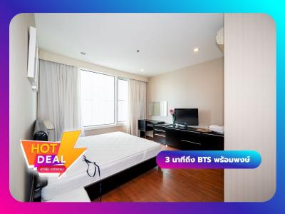 For RentCondoSukhumvit, Asoke, Thonglor : Siri Residence *** 3 minutes to BTS Phromphong ***