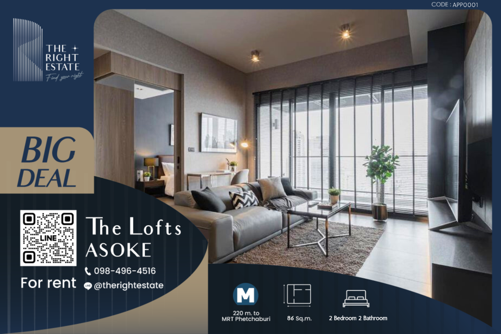 For RentCondoSukhumvit, Asoke, Thonglor : 🌿 The Lofts Asoke 🌿 Big room, Fully furnished 🌠 2 Bed 86 sqm - close to MRT Phetchaburi