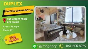 For RentCondoOnnut, Udomsuk : Modern duplex For rent   Siamese Sukhumvit 48 (has vdo) 350 metre from bts onnut 賃貸