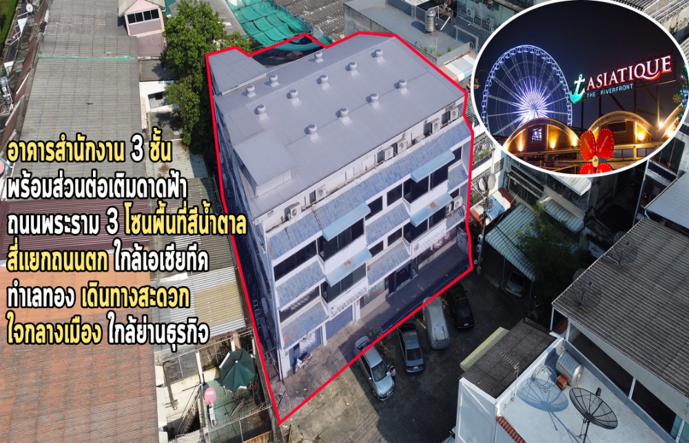 For SaleOfficeRama3 (Riverside),Satupadit : 3-storey office building for sale with rooftop extension, Rama 3 Road, brown area zone, Thanon Tok intersection, near Asiatique, golden location, convenient transportation, in the heart of the city, near the business dis