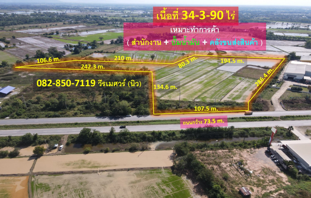 For SaleLandPhitsanulok : Land for sale next to Phitsanulok bypass road, Wang Thong District (suitable for business, office, gas station, warehouse) 34-3-90 rai, width 107.5 m., road width 73.5 m.