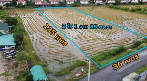 For SaleLandLadkrabang, Suwannaphum Airport : Beautiful plot of land for sale in Lat Krabang area, Soi Chalong Krung 54, near Suvarnabhumi Airport, 2 rai 1 ngan 85 sq m.
