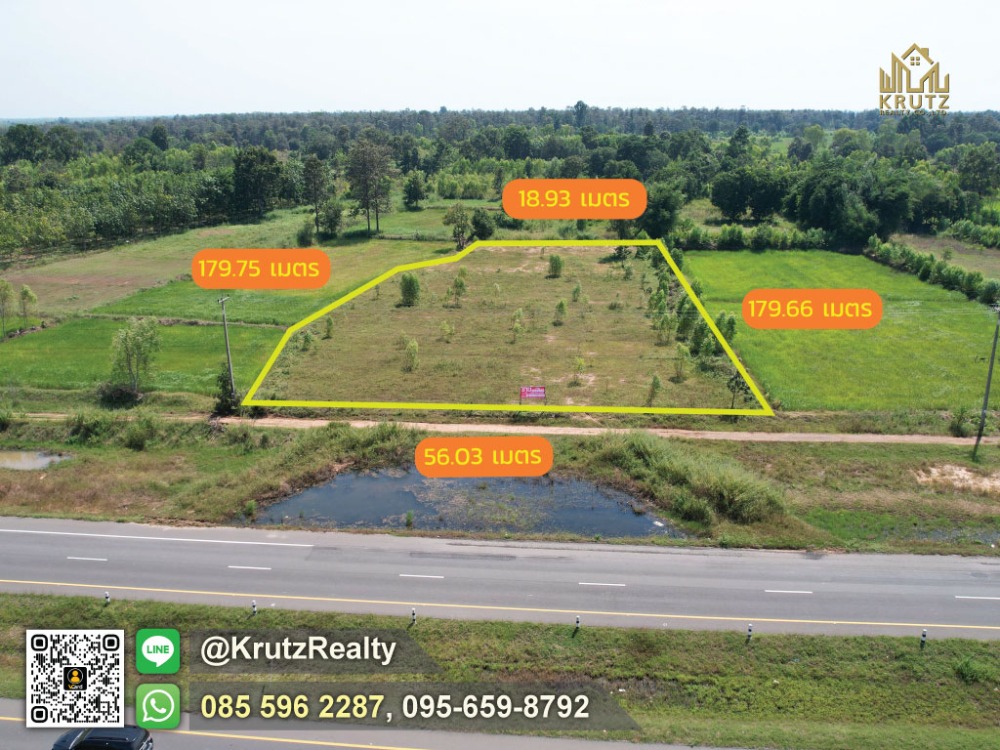 For SaleLandBuri Ram : Land for sale, cheap price, 4-2-30 square wa, Ban Yang, Phutthaisong,