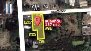 For SaleLandChokchai 4, Ladprao 71, Ladprao 48, : Land for sale, beautiful plot, Ladprao 71, Soi Nakniwas 47, area 137 square meters (filled)