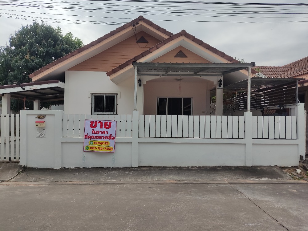 For SaleHouseSriracha Laem Chabang Ban Bueng : Single-storey House for sale 61.2 sq.wa Corner Plot , Pariya Village , Sriracha , Chonburi , near Robinson Bowin , ESIE