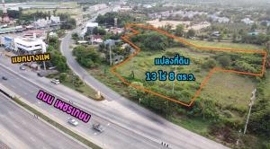 For SaleLandRatchaburi : Land for sale, good location, next to Petchkasem Road, Bang Phae intersection, 13 rai 8 sq m.