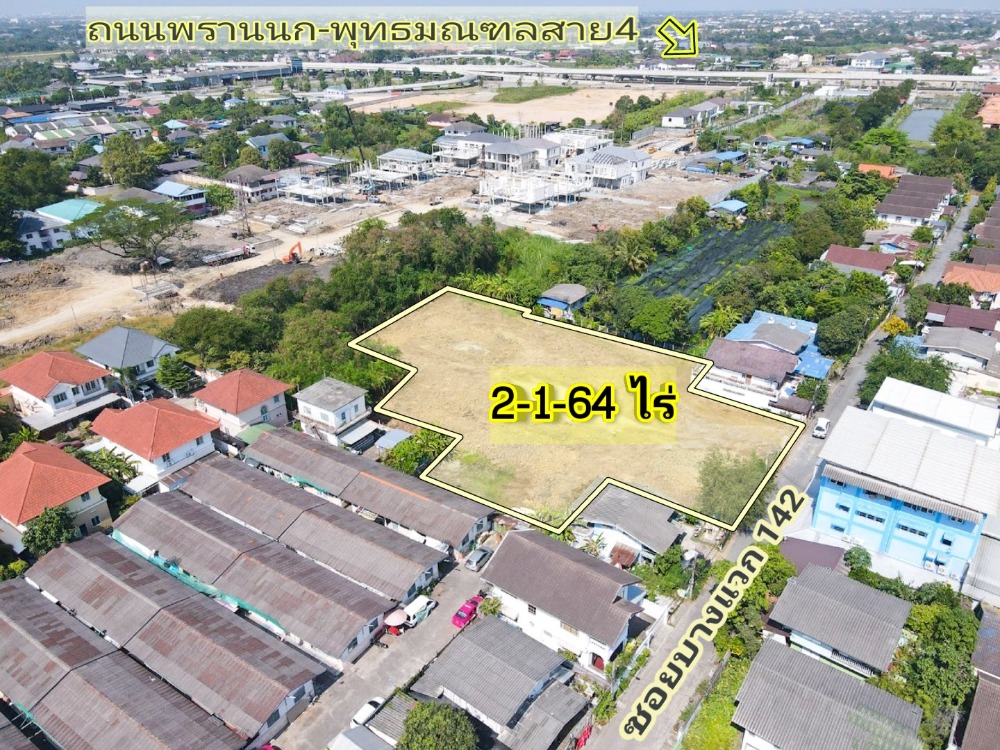 For SaleLandBang kae, Phetkasem : Land for sale 2-1-64 rai, Soi Bang Waek 142, Phutthamonthon Sai 2.