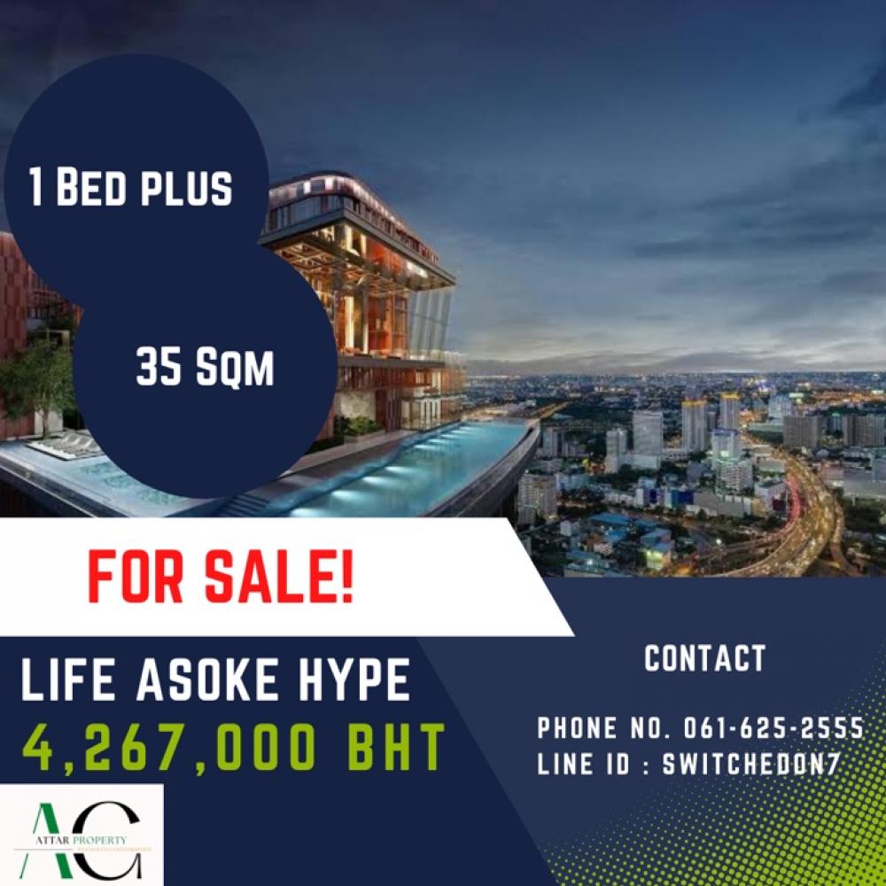 For SaleCondoRama9, Petchburi, RCA :  Life Asoke Hype | 1 Bed Plus | ☎️061-625-2555